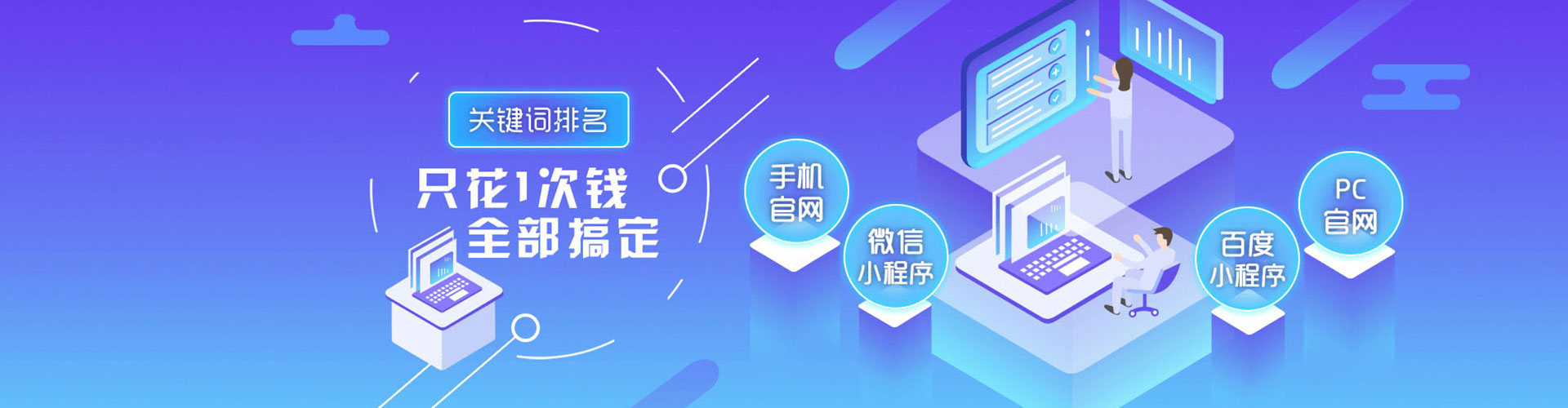 郧阳sem服务